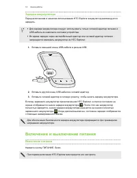Страница 14