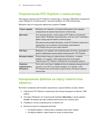 Страница 26
