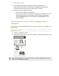 Страница 27
