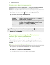 Страница 31