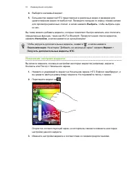Страница 32