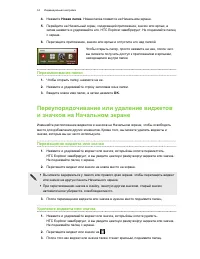 Страница 34