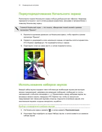 Страница 35