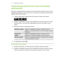 Страница 37
