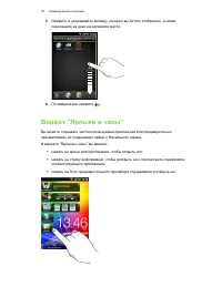 Страница 38