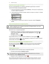 Страница 45