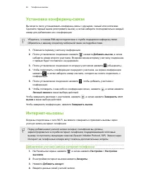 Страница 46