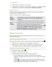 Страница 47