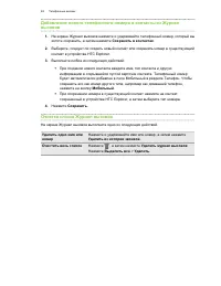 Страница 48