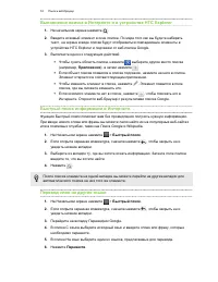Страница 53