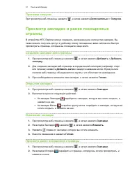 Страница 57