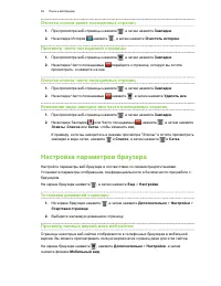 Страница 58