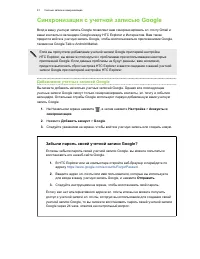 Страница 61