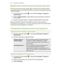 Страница 62