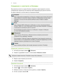 Страница 72