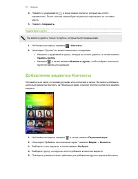 Страница 76