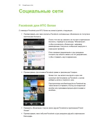 Страница 78