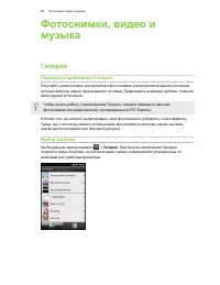 Страница 88