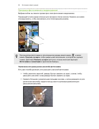 Страница 89