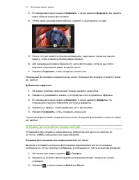 Страница 91
