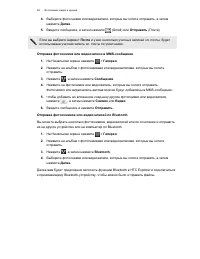Страница 92