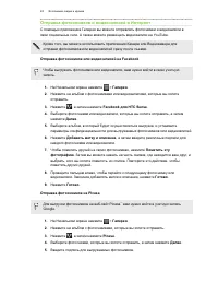 Страница 93