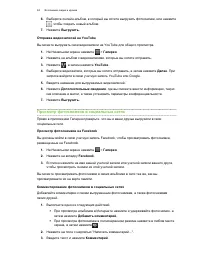 Страница 94