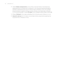 Страница 102