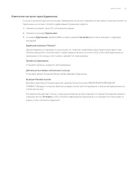 Страница 123