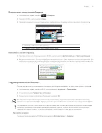 Страница 135