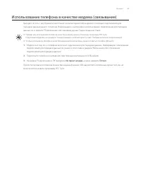 Страница 139