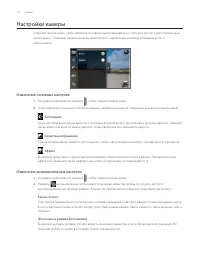 Страница 152