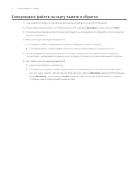 Страница 32