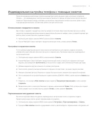 Страница 35