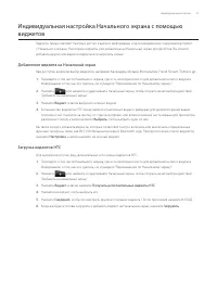 Страница 37