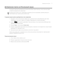 Страница 39