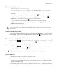 Страница 47