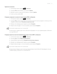 Страница 57