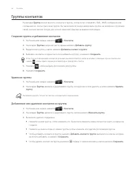 Страница 58