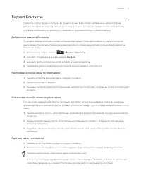 Страница 61