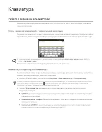 Страница 62
