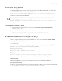 Страница 65