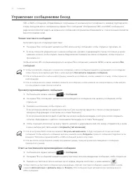 Страница 72