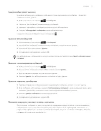Страница 73