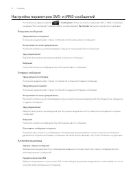 Страница 74