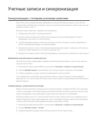 Страница 76