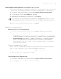 Страница 77