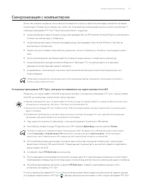 Страница 79