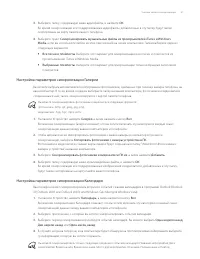 Страница 81