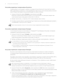 Страница 82